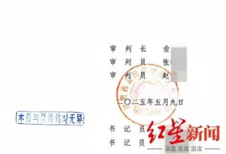 男子刺死深夜来住处滋扰的女友前任被判死缓