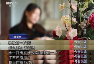 女子去民政局离婚被告知名下同时存在4段婚姻