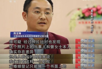 女子去民政局离婚被告知名下同时存在4段婚姻
