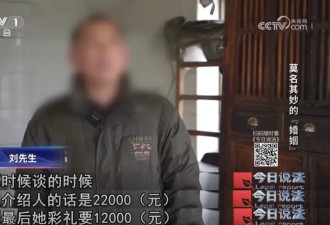 女子去民政局离婚被告知名下同时存在4段婚姻