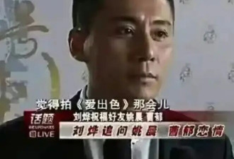 姚晨曹郁发布离婚声明：两人曾是“剧组爱情”，女方婚内出轨男方
