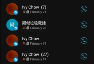 大反转！香港 “世纪渣男” 与女友隔空互撕后又离奇复合当街热吻！