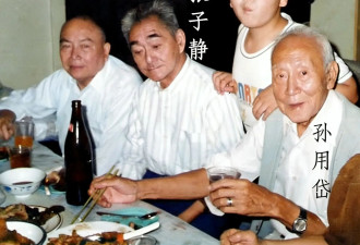 90年代，张爱玲弟弟参加聚会：站在角落 一张罕见留影 终生未婚