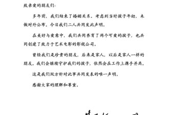 姚晨的再离婚，治好了多少人长达15年的精神内耗