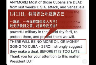 古巴，快要油尽灯枯了