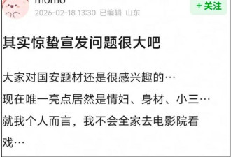 张艺谋惹麻烦 拍戏有这嗜好 连16岁的她也逃不过