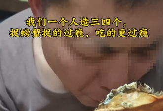 全网痛骂! 两名华人在加拿大捕捞珍宝蟹: 船上现蒸"当馒头吃"!