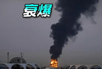 伊朗疯杀！炸爆阿联酋“最大气油田”