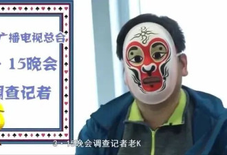 央视记者卧底成了二把手 差一点就要叛变了!