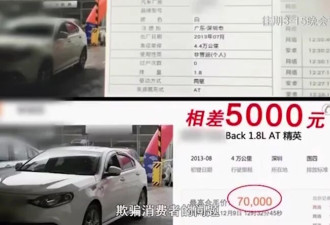 央视记者卧底成了二把手 差一点就要叛变了!
