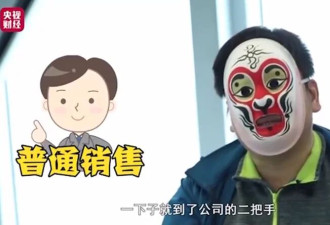 央视记者卧底成了二把手 差一点就要叛变了!