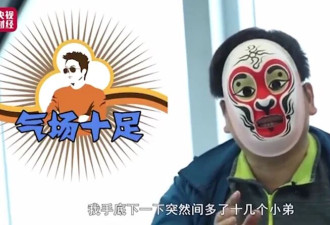央视记者卧底成了二把手 差一点就要叛变了!