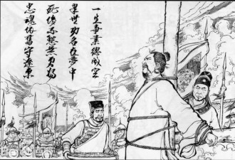 袁崇焕的身后事 从国贼到英雄