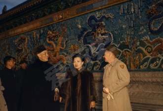 独家照片：1945年蒋介石在故宫的真实瞬间