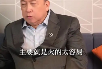 王晶曝光陈百强死因：是意外导致，与何超琼的婚姻无关