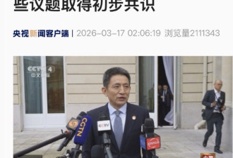 央视“独家视频”犯众怒