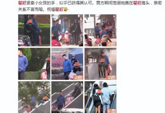 54岁瞿颖已结婚！曝男方山东籍机长有俩女儿，两人挽手散步好亲密