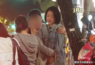 小S这是怎么了？在街头崩溃嚎啕大哭，趴在助理身上站不起来
