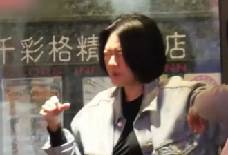 小S这是怎么了？在街头崩溃嚎啕大哭，趴在助理身上站不起来