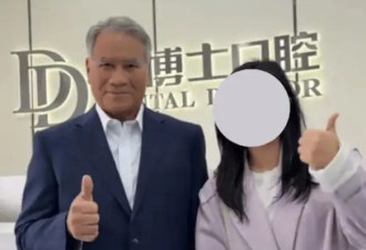 77岁TVB“欧阳锋”近况曝光！满头银发和蔼可亲！年近八旬状态大勇