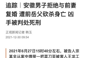 司法观察：媒体报道一审判决不应视为捏造事实