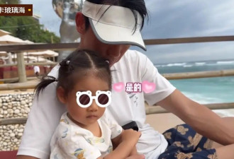 苗苗主动晒五口全家福，郑恺基因强大，仨孩子都像他看着一模一样
