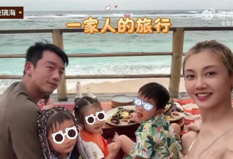郑恺首晒5口全家福，苗苗穿吊带裙身材丰腴，看着更有女人味了