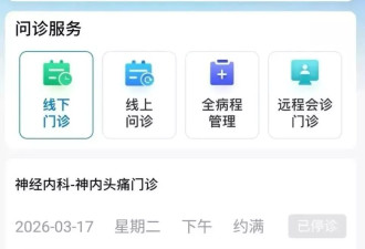 湘雅医院：坠江身亡的孙同学系该院一女性规培生