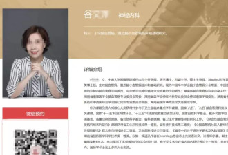 湘雅医院：坠江身亡的孙同学系该院一女性规培生