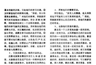湘雅医院：坠江身亡的孙同学系该院一女性规培生