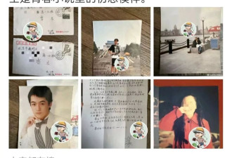 曝胡歌初恋不是薛佳凝！18岁胡歌爱上16岁北京女生