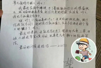 曝胡歌初恋不是薛佳凝！18岁胡歌爱上16岁北京女生