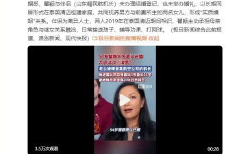 瞿颖被曝有特别幸福的婚姻！与圈外老公未领证未举办婚礼