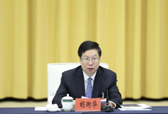 惊传：重庆市长任上落马 首度缺席重要会议