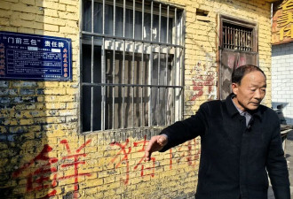 肉铺老板杀害合伙人后再杀2名顾客 受害者家属发声