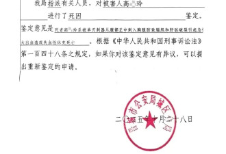 肉铺老板杀害合伙人后再杀2名顾客 受害者家属发声