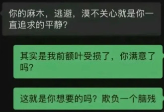 “我的前额叶罢工了” 年轻人争相确诊“脑残网红病”