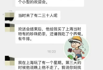 胡歌初恋女友再曝更多细节！他曾提出留宿被拒绝