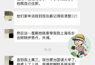 胡歌初恋女友再曝更多细节！他曾提出留宿被拒绝
