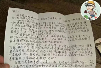 胡歌初恋女友再曝更多细节！他曾提出留宿被拒绝