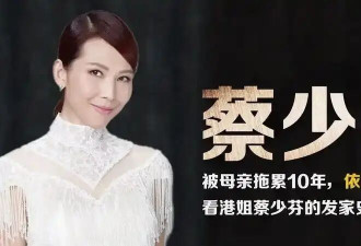 主持人问“你老婆陪了刘銮雄6年” 张晋一句话回怼
