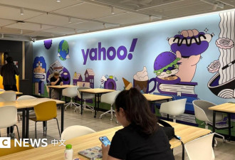 雅虎香港宣布结束新闻业务 否认有政治压力