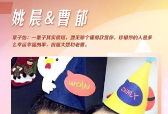 章子怡被评是“婚姻界的百草枯”，她当年磕的CP如今全都黄了...