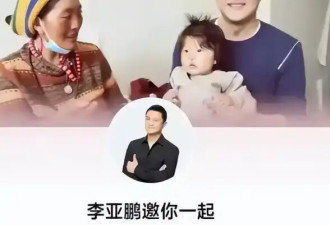 不装了！离婚5个月后 海哈金喜和李亚鹏高调认爱