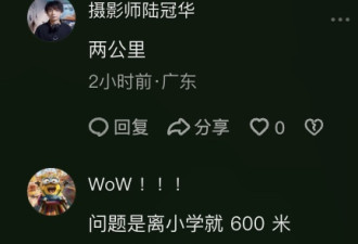 广东爆大规模警民冲突