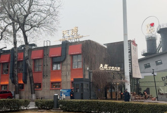 曲线救国？贾国龙悄悄开了一家砂锅焖面店