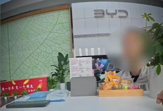 车主一年在4S店免费干饭超260次，多次起冲突被4S店拉黑