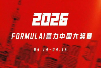 Z世代女孩拯救了这项老钱运动：她们正在改变观赛文化