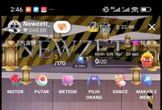 中国人在印尼做团播：每月狂赚45万美元！