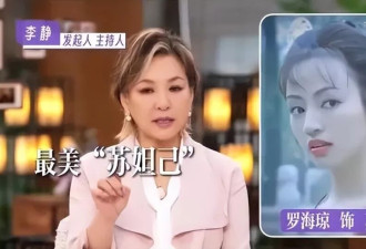 那些笑对衰老的70后女星，都曾美得令人窒息